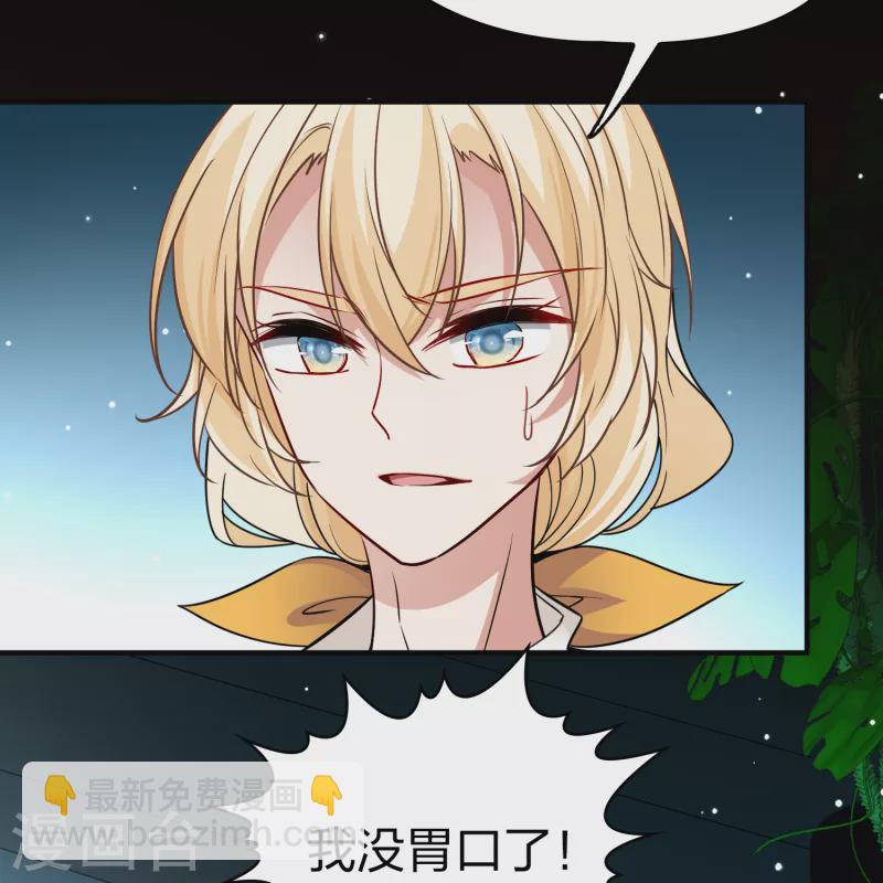 第2季第91话 佛兰德尔的弟弟327