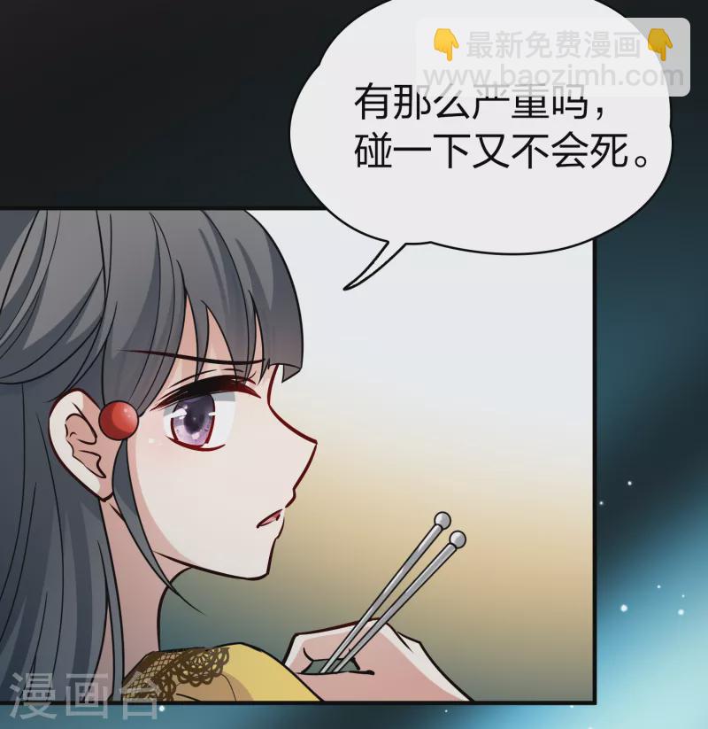 第2季第91话 佛兰德尔的弟弟329