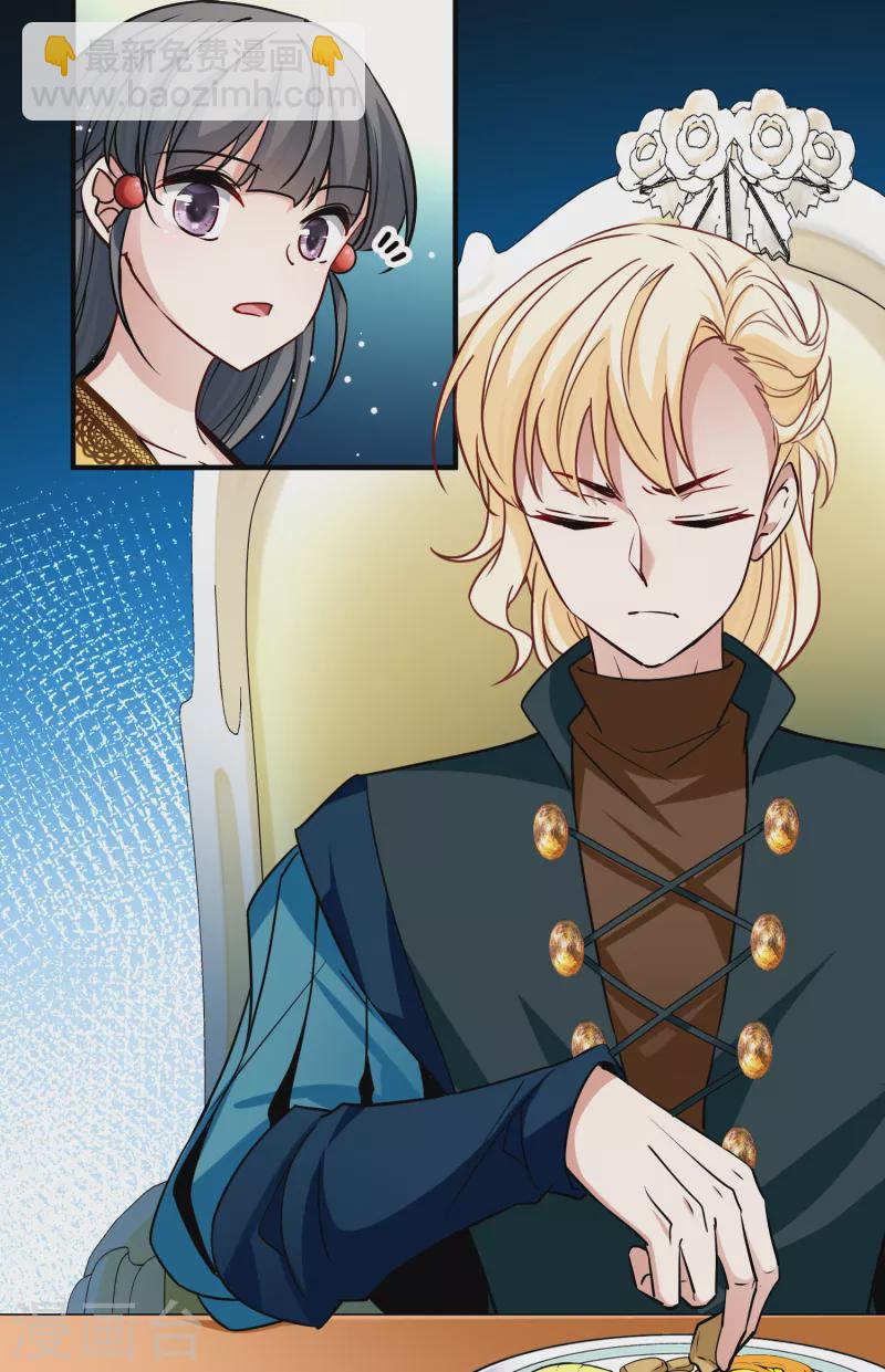 第2季第91话 佛兰德尔的弟弟33