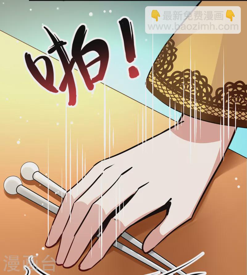 第2季第91话 佛兰德尔的弟弟333
