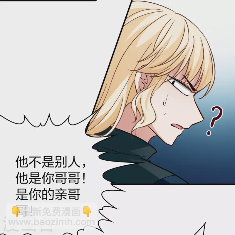 第2季第91话 佛兰德尔的弟弟335
