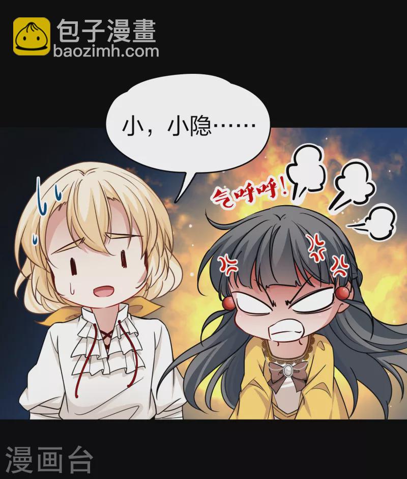 第2季第91话 佛兰德尔的弟弟338