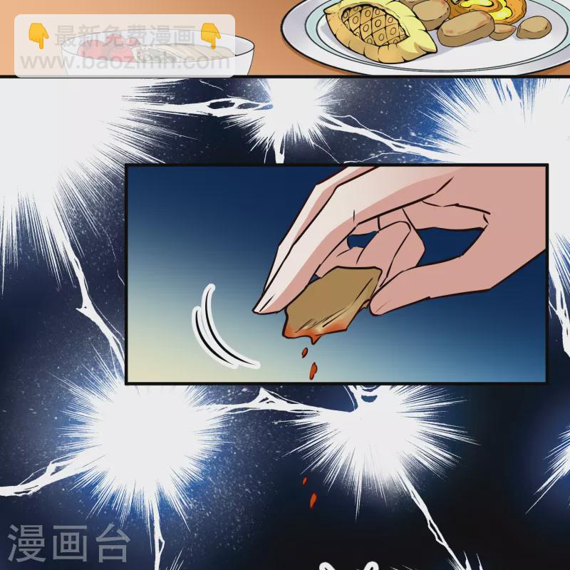 第2季第91话 佛兰德尔的弟弟34