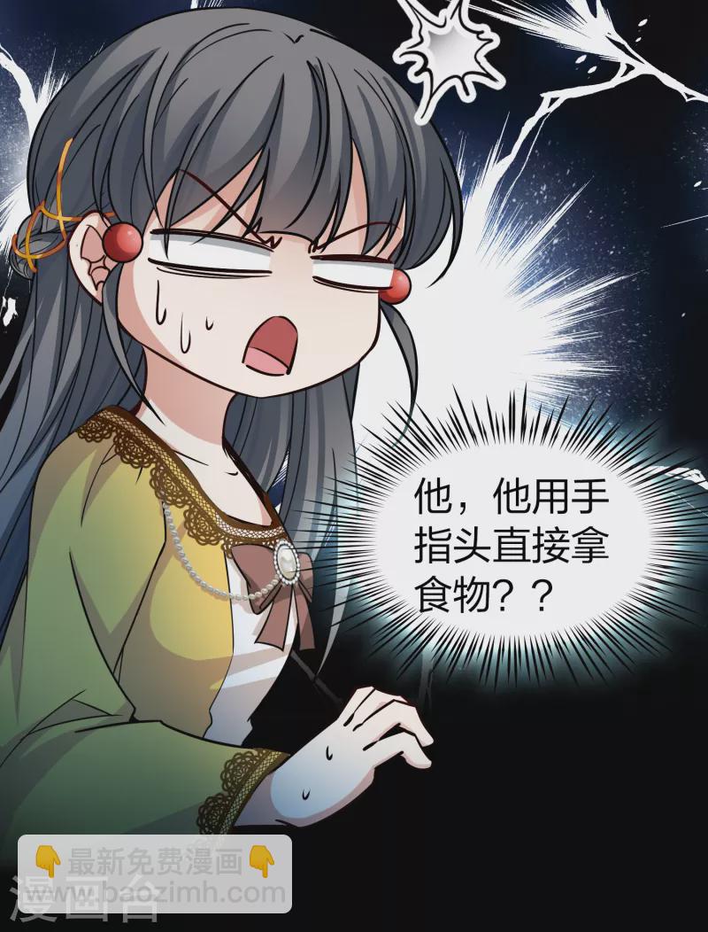第2季第91话 佛兰德尔的弟弟35