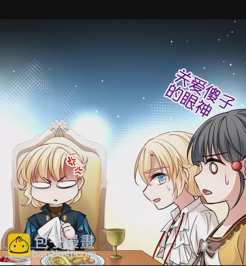 第2季第91话 佛兰德尔的弟弟36