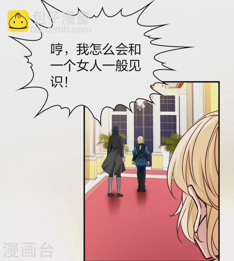 第2季第92话 佛兰德尔的弟弟410