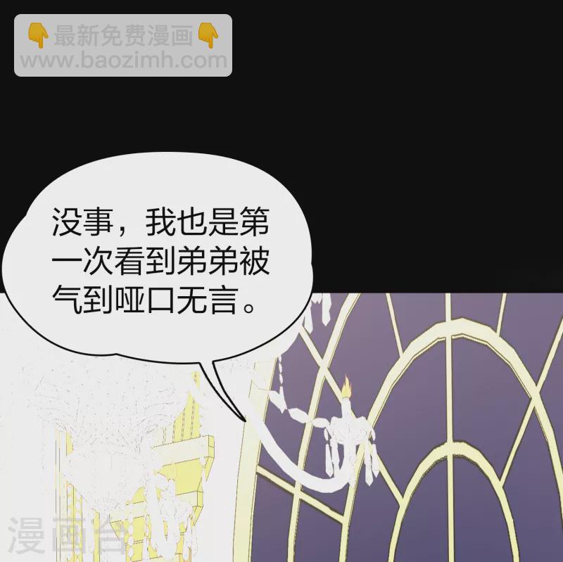第2季第92话 佛兰德尔的弟弟412