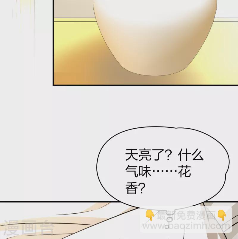 第2季第92话 佛兰德尔的弟弟416