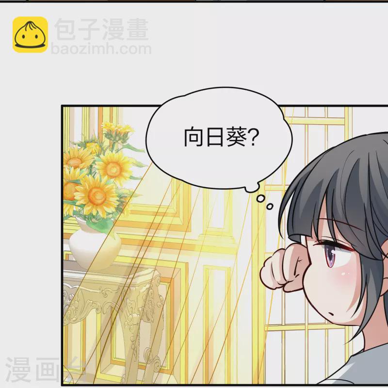 第2季第92话 佛兰德尔的弟弟418