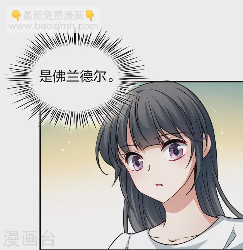 第2季第92话 佛兰德尔的弟弟422