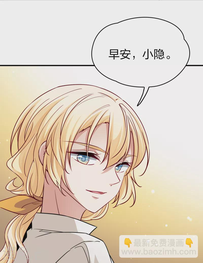第2季第92话 佛兰德尔的弟弟425