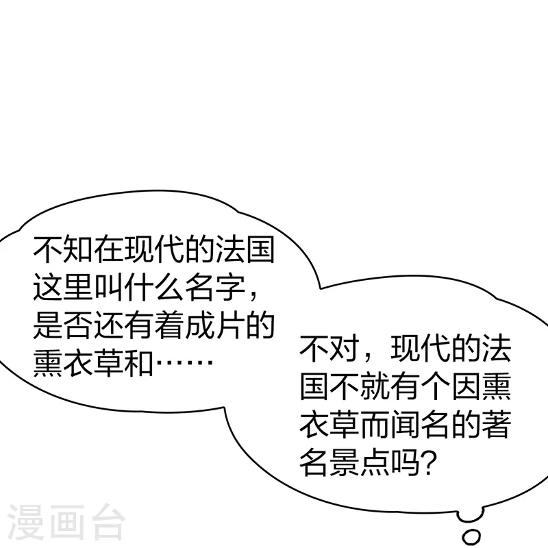 第2季第92话 佛兰德尔的弟弟428