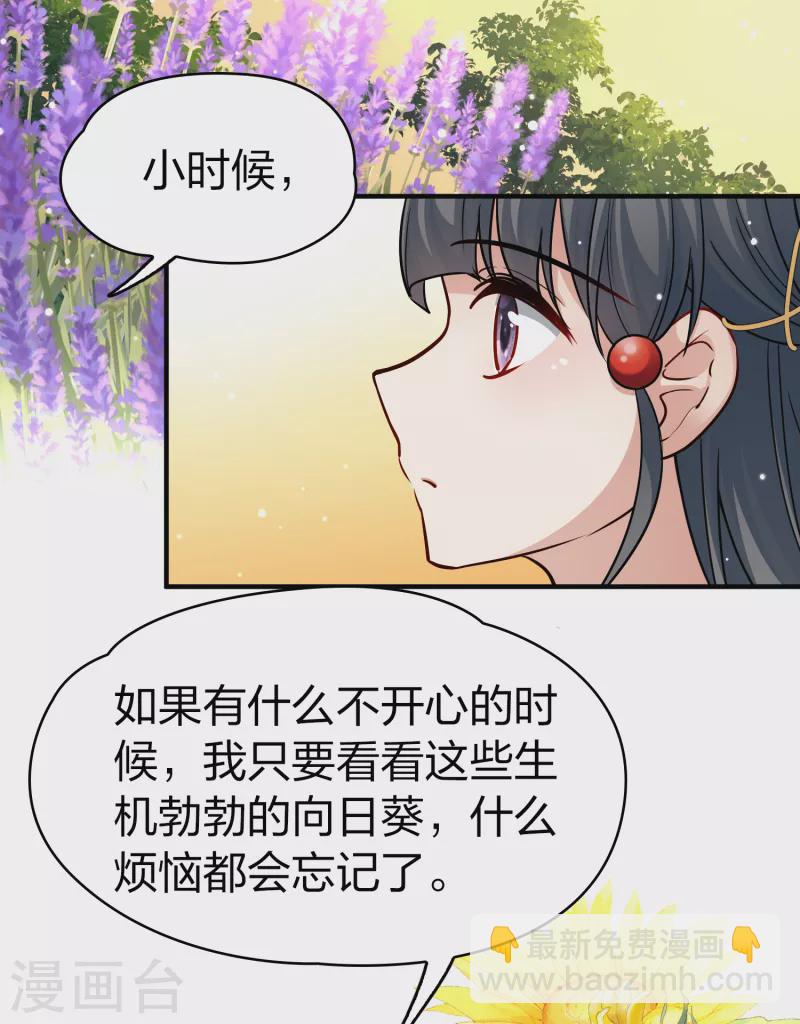 第2季第92话 佛兰德尔的弟弟433
