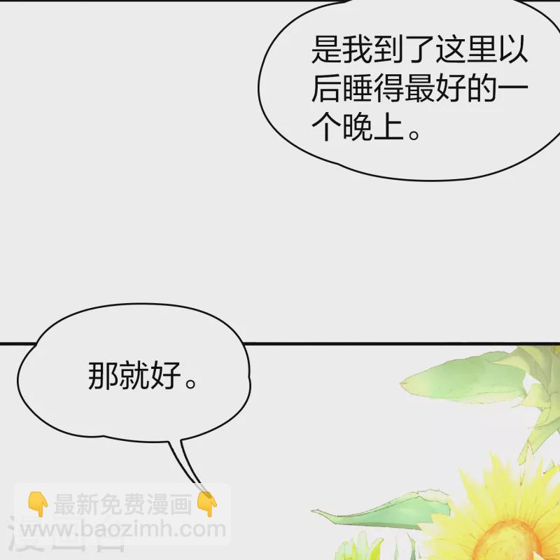 第2季第92话 佛兰德尔的弟弟437