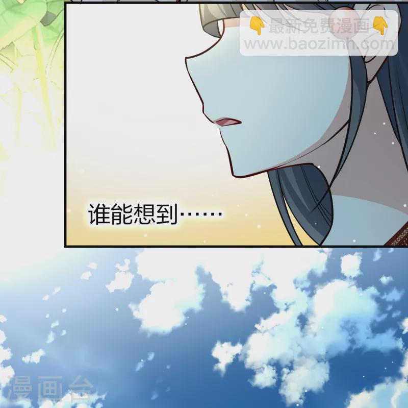 第2季第92话 佛兰德尔的弟弟439