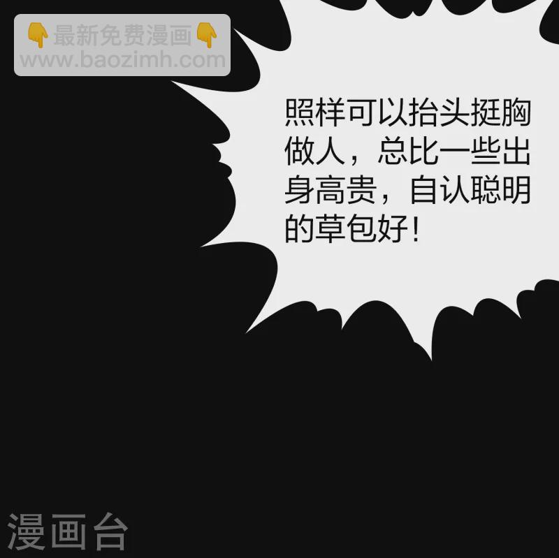 第2季第92话 佛兰德尔的弟弟45