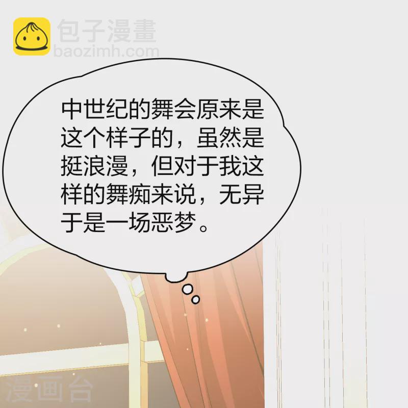 第2季第93话 假面舞会121