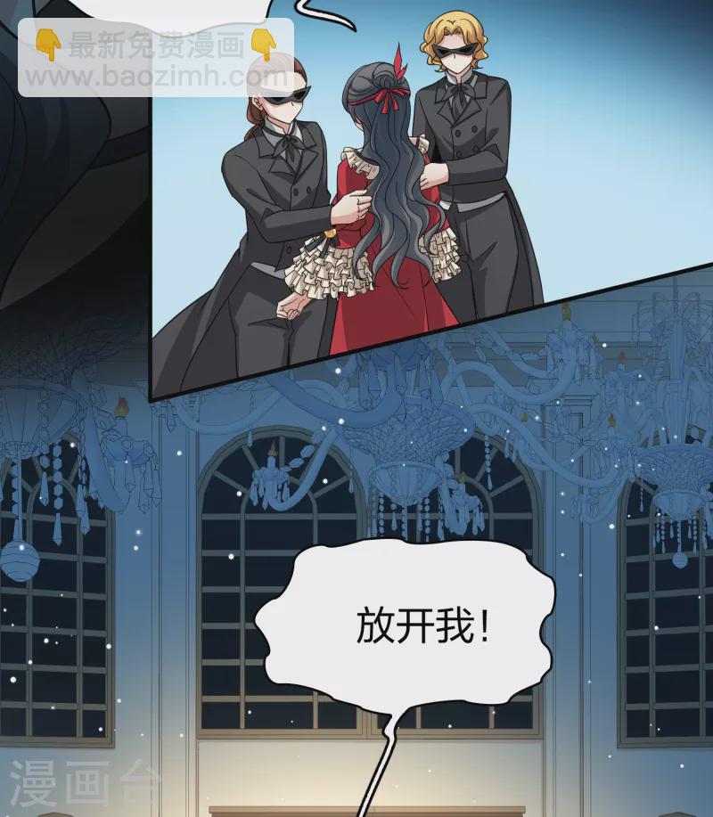 第2季第93话 假面舞会125