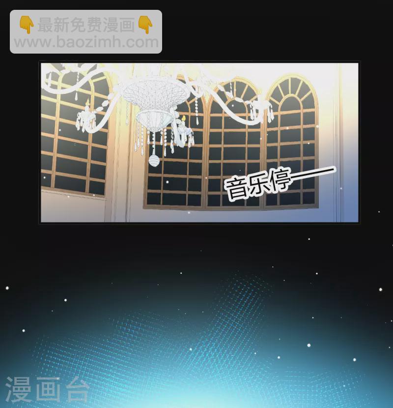 第2季第93话 假面舞会127