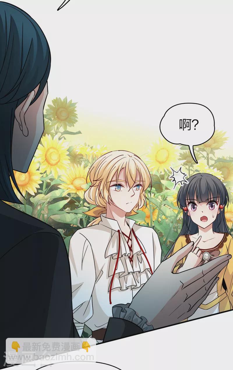 第2季第93话 假面舞会18