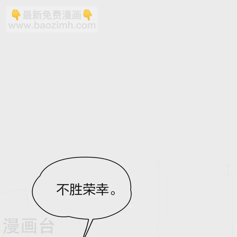 第2季第94话 假面舞会213