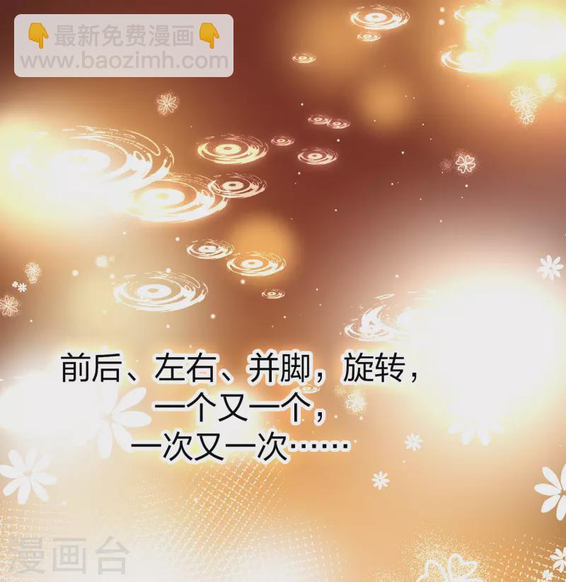 第2季第94话 假面舞会233