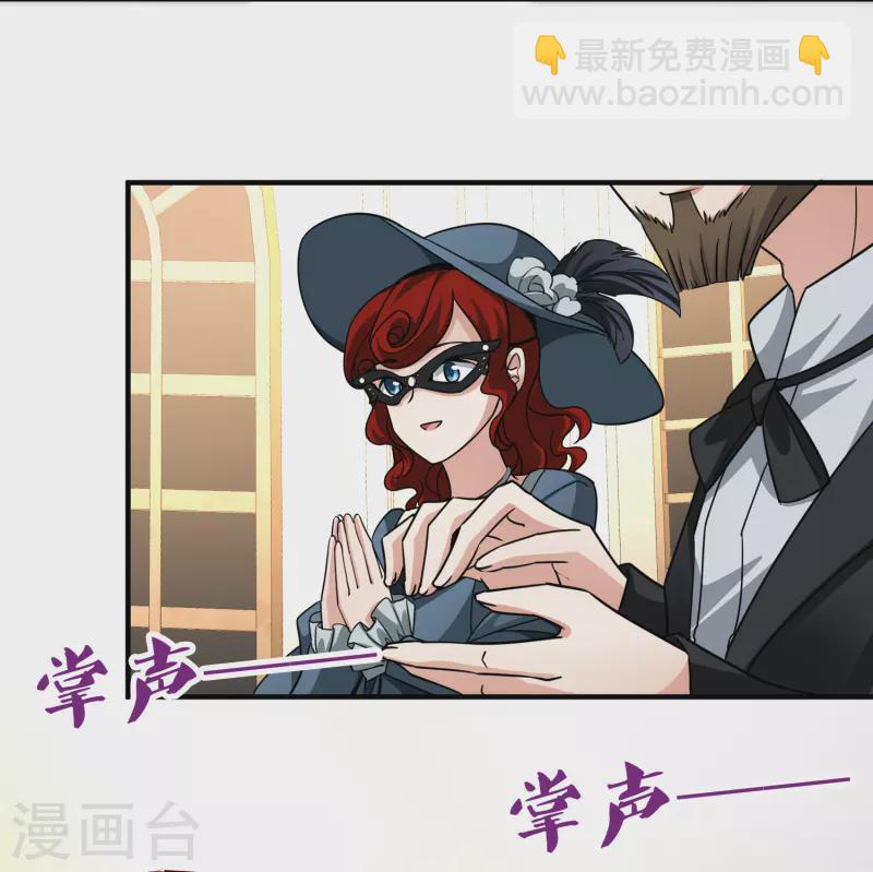 第2季第94话 假面舞会238