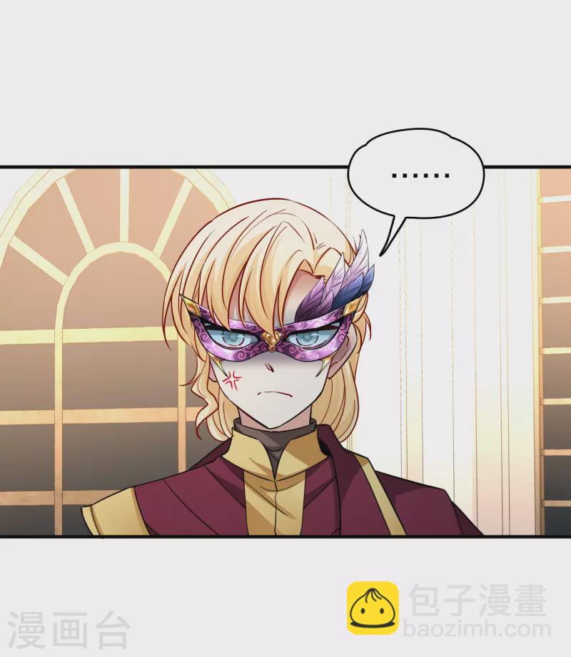 第2季第94话 假面舞会241