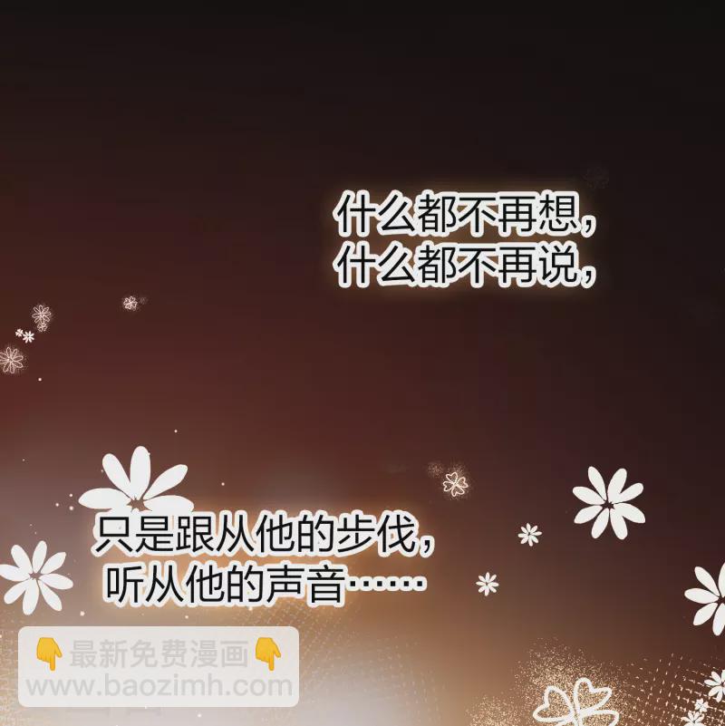 第2季第95话 假面舞会32