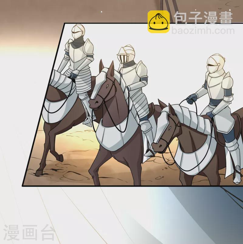 第2季第95话 假面舞会323