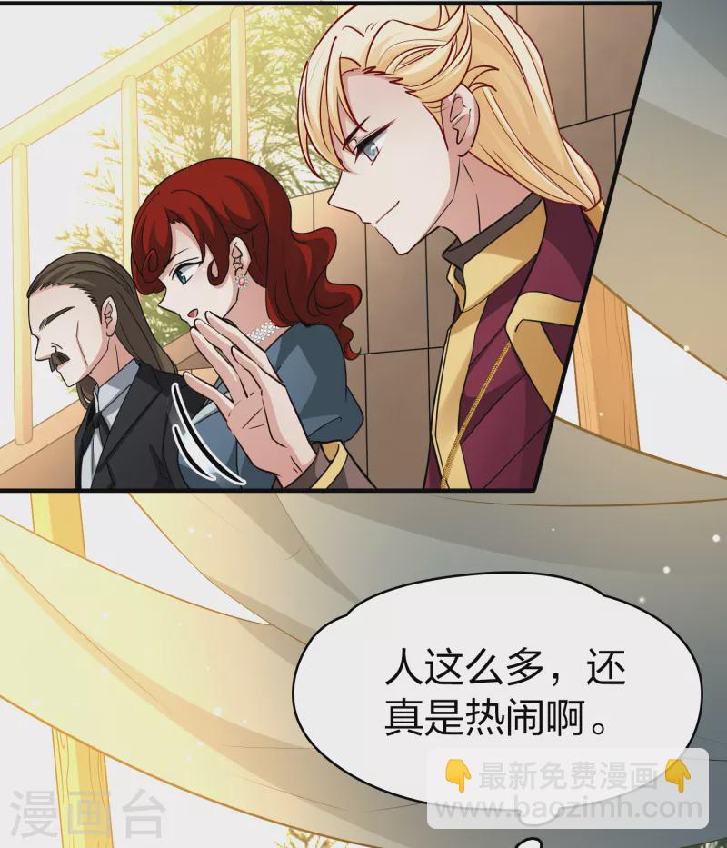 第2季第95话 假面舞会324