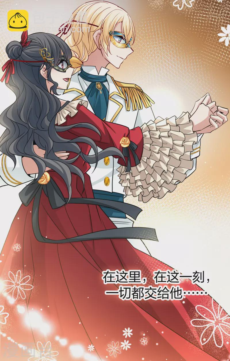第2季第95话 假面舞会33