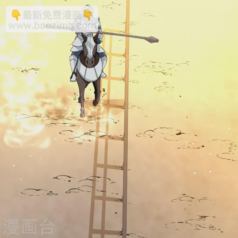 第2季第95话 假面舞会331