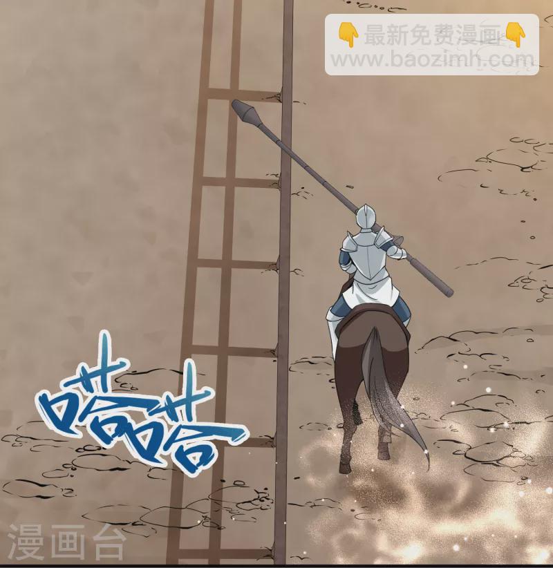 第2季第95话 假面舞会332