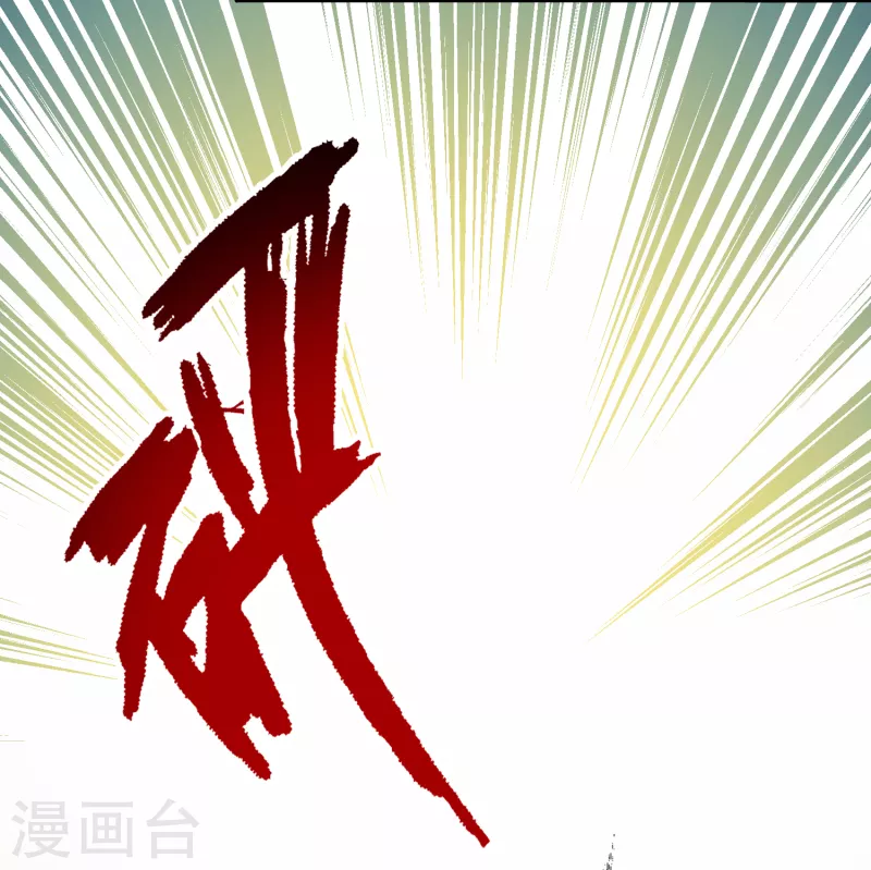 第2季第95话 假面舞会334