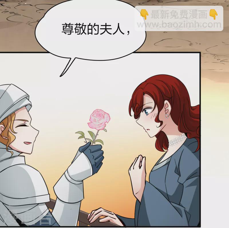 第2季第95话 假面舞会339
