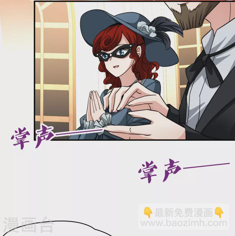 第2季第95话 假面舞会34