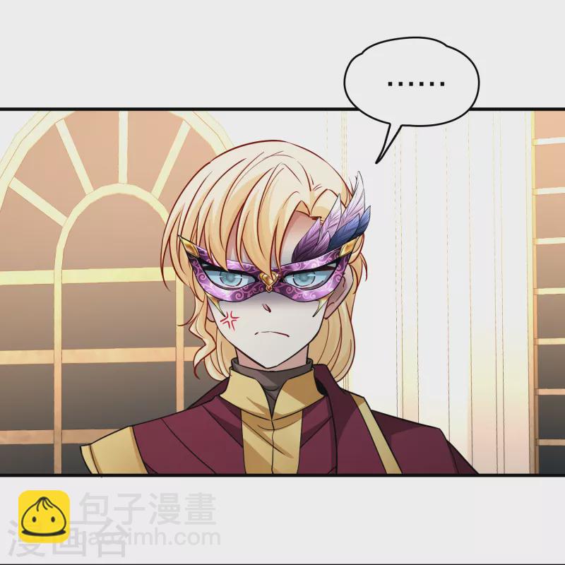 第2季第95话 假面舞会36