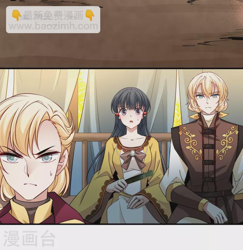 第2季第96话 假面舞会418