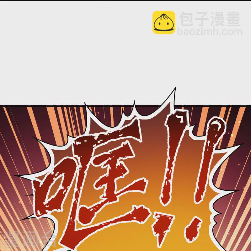 第2季第96话 假面舞会423