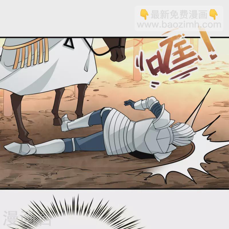 第2季第96话 假面舞会427