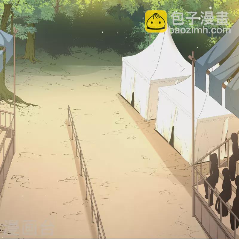 第2季第96话 假面舞会43