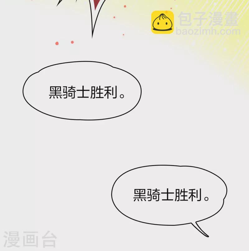 第2季第96话 假面舞会433