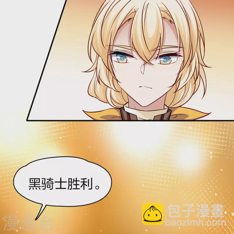 第2季第96话 假面舞会435
