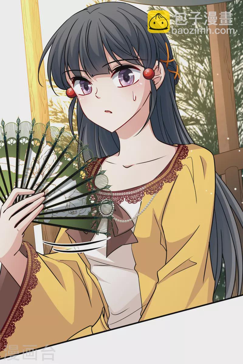 第2季第96话 假面舞会45