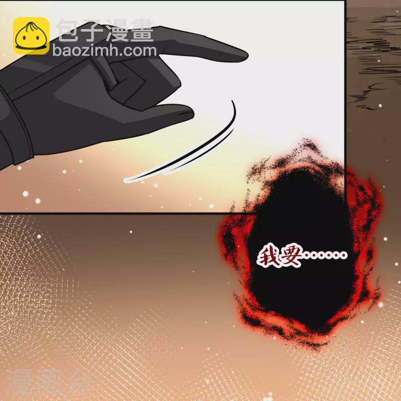 第2季第97话 假面舞会516