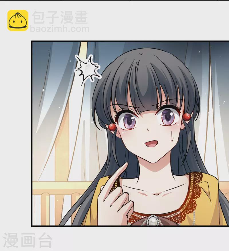 第2季第97话 假面舞会519