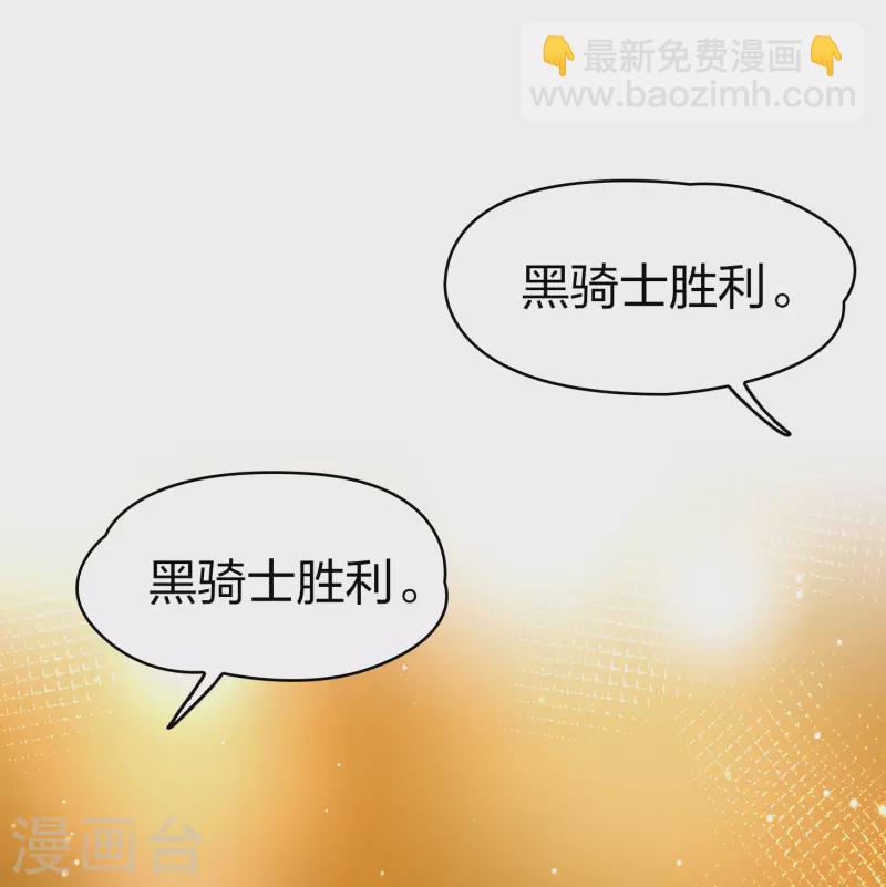 第2季第97话 假面舞会52
