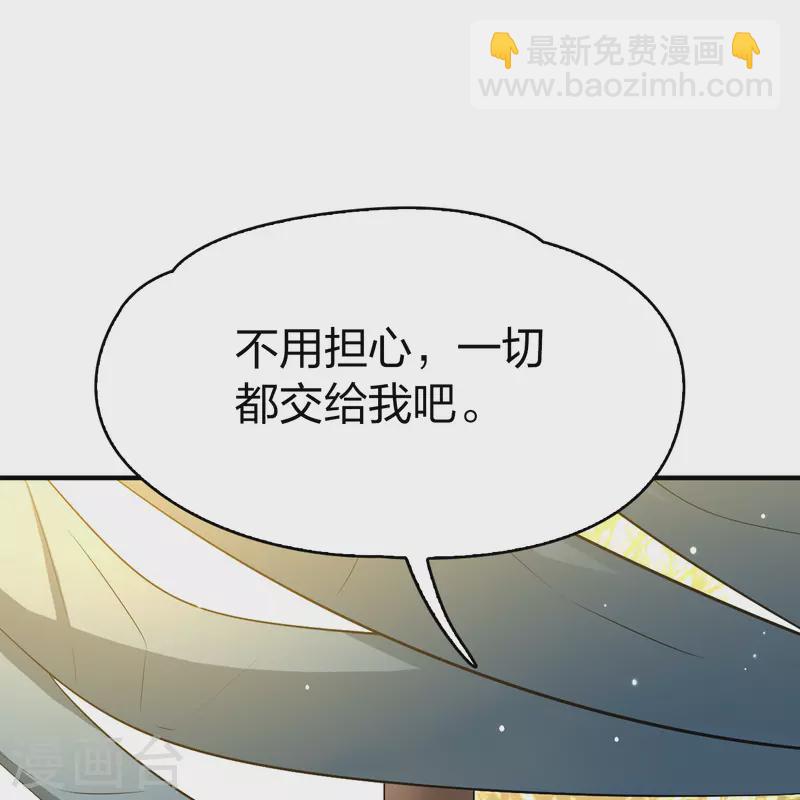 第2季第97话 假面舞会526