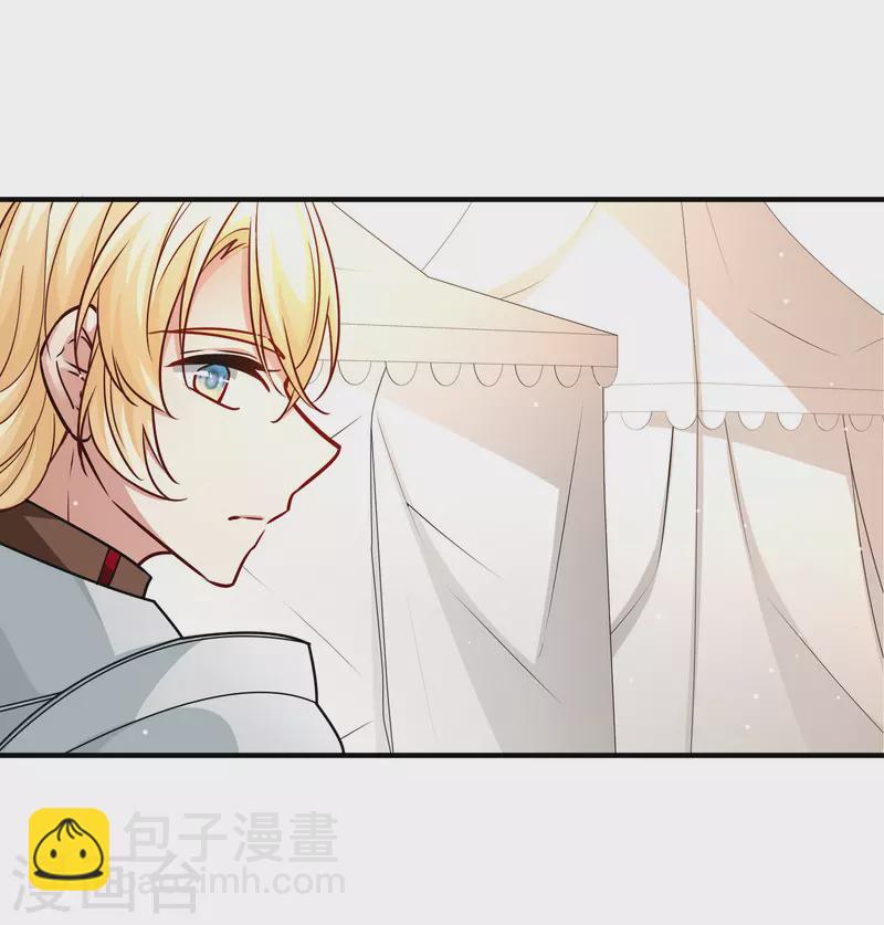 第2季第97话 假面舞会532
